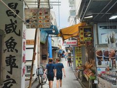 -大澳渔村及棚屋