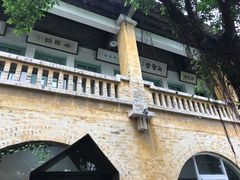 景点-广州市紫泥堂文化创意园景区
