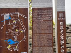 -青岩古镇