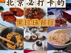 -利苑酒家(华熙国际店)