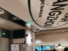 -敏华冰厅(天河城店)