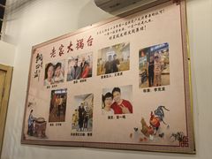 -老家大锅台·铁锅炖·地锅鸡(建邺文体路店)