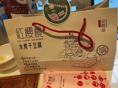-红樱桃·欢乐餐厅(太原里店)