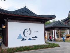 -东钱湖小普陀景区