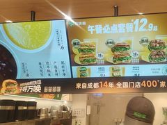 -煎饼道·新鲜现做(桐梓林店)