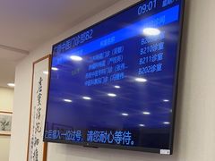 -上海广德中医门诊部