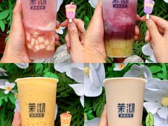 -茉沏(山塘街店)
