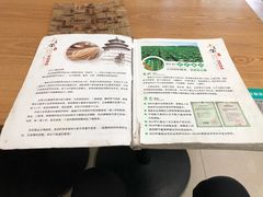-金豆角砂锅焖面(安贞店)