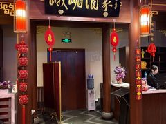 -峨嵋酒家 南北川菜 优选烤鸭(广渠路店)