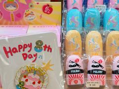 -墨格(浦东嘉里城店)