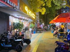 -四里沙茶面(湖滨四里店)