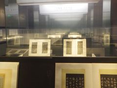 -兰亭风景区