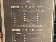 -RUMORS COFFEE ROASTERY鲁马滋咖啡(湖南路店)