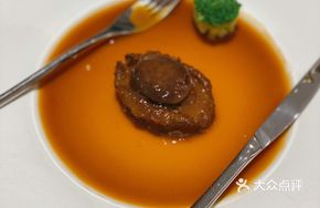 South African Sweet Heart Abalone