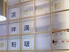 -捕螺记螺蛳粉(东关大街店)