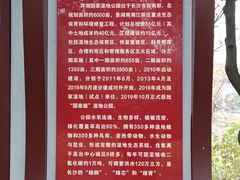 -洋湖国家湿地公园