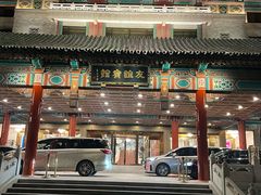 -北京友谊宾馆·俄罗斯餐厅