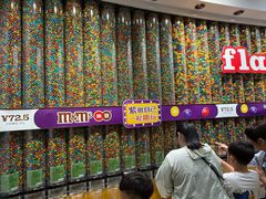 -m豆巧克力世界(上海世茂广场店)