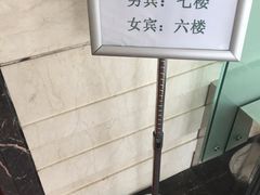 -瑞慈体检上海松江机构