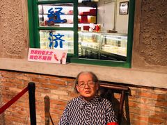 -和平菓局(王府井店)