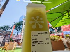 -奈雪的茶(领展中心城店)