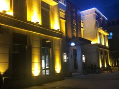 -竹叶涮肉坊(总店)