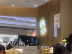 -谭仔米线(壹方城店)