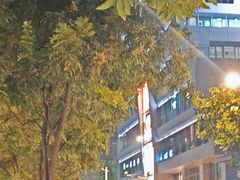 -LANN I 蘭 泰式古法按摩(徐家汇城开YOYO店)