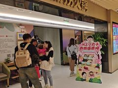 -海底捞火锅(吴中路店)