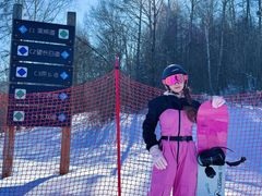 -长白山华美胜地滑雪场