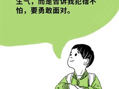 -壹点灵·心理咨询中心(中山公园店)