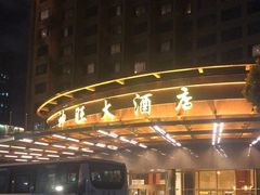 -上海神旺大酒店