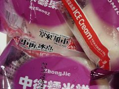 -莫小七火锅