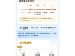 -胜华驾校·小猫学车(银都店)