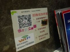 -和福顺养生焖锅(吾悦广场店)