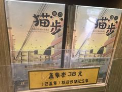 -晓风书屋(大学路店)