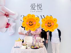 -爱悦月子·时光(武侯店)