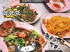 -唐人街(耀华力路)