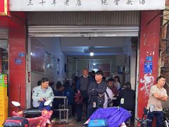 -丁记面馆(凤凰店)