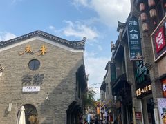 -东西巷