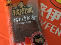 新加坡风味肉脯-来伊份(金港大道二店)
