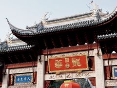 -龙华素斋(龙华路店)