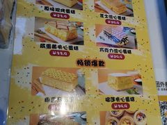 -吉姆大师傅(北京华联亦庄店)