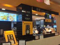 -麦当劳(蓝村路店)
