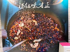 -友乐居羊蝎子(西直门店)