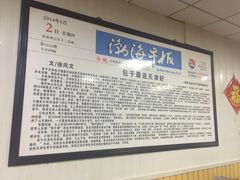 -津门永胜包子铺(哈尔滨道总店)
