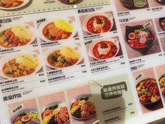 -池奈·日式咖喱蛋包饭(湖滨银泰in77店)