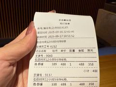 -手佳·水疗汇(嘉益店)