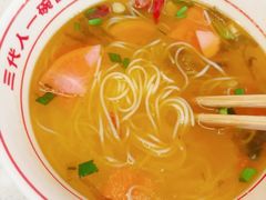 -叶伟胡辣壳面(两路口店)