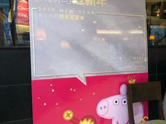 -必胜客(温岭新天地店)